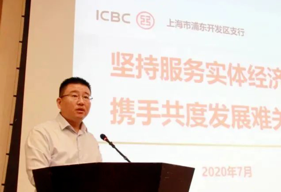 （沈小刚，时任工行浦东开发区支行行长）