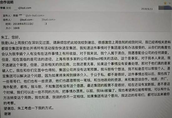 ▶︎李娟致谢琼的邮件。