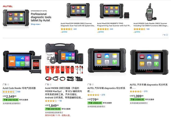 道通科技汽车诊断仪 &nbsp;&nbsp;来源：亚马逊官网