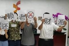 10. 300亿的惊天骗局：一位耄耋老人与湘财证券、云南信托的恩怨情仇