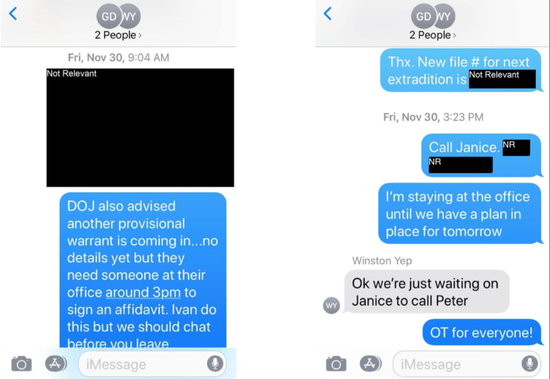 （图注：两名警察之间的短信聊天记录）