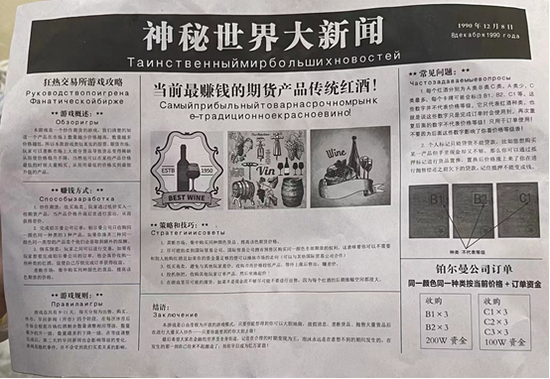 图片来源：某点评软件消费者分享财联社整理