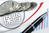 快讯：保险板块早盘持续发力 中国人寿大涨近8%