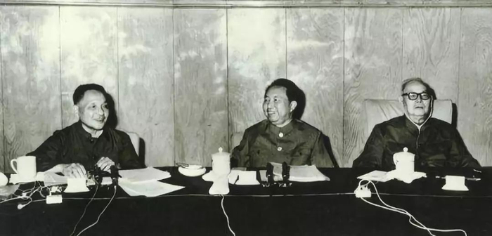 1978年，邓小平在十一届三中全会上