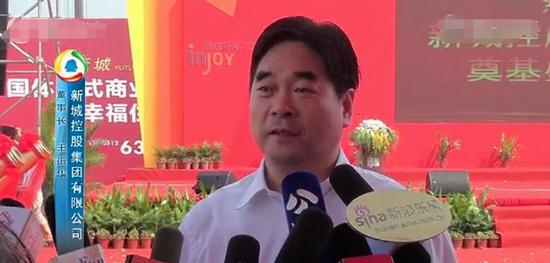  王振华，图片来源：视频截图