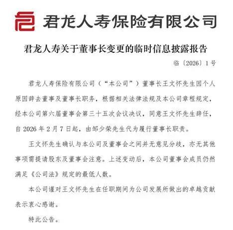 图源：公司官网