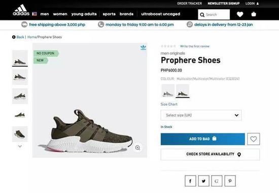 阿迪达斯的线上业务比耐克做得更好