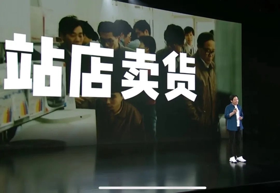图源小米直播间