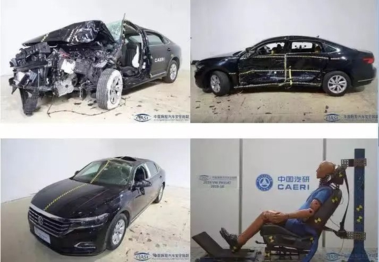 ▲ 图源：中保研