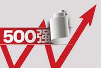 揭秘中国500强!银行、保险上榜的有多少?