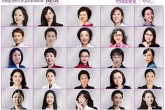“让职场妈妈告别选择题”，30位女企业家呼吁建立“女职工友好型企业”