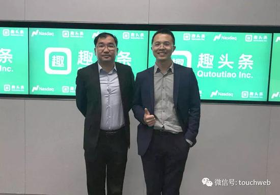 顺为合伙人程天与雷帝触网创始人雷建平合影