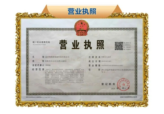 图片来源： “科 e电”App