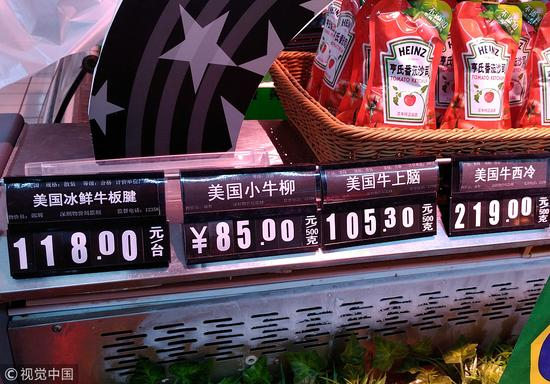 2017年10月20日，深圳超市的美国牛肉。来源：视觉中国