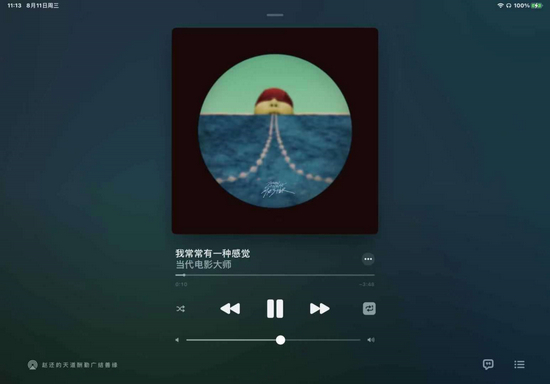 iPad的Apple music页面来源/受访者提供