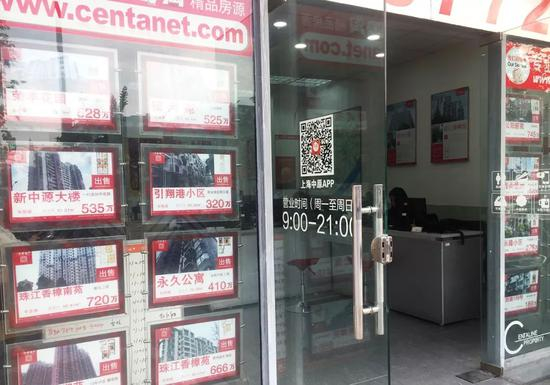 　中原地产上海某门店图片 来源：每经记者 包晶晶 摄（图文无关）