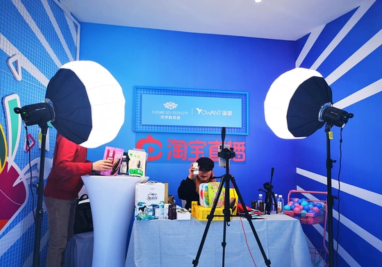 　淘宝直播 图片来源：每经记者 叶晓丹 摄