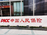 人保寿险，来了位财险老将