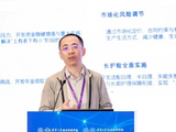 赵宇龙：发挥三大独特优势，商保助力完善养老体系