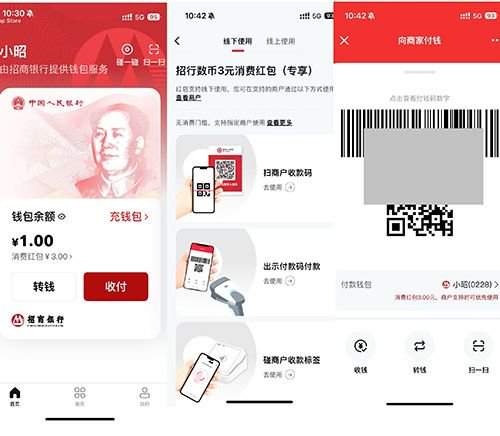 图：更新后的页面展示