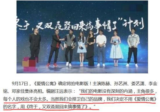 图片来源：国际在线截图