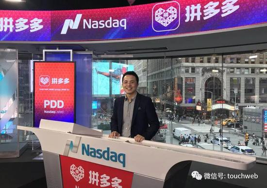 雷帝触网创始人雷建平在拼多多上市现场（雷帝网配图）