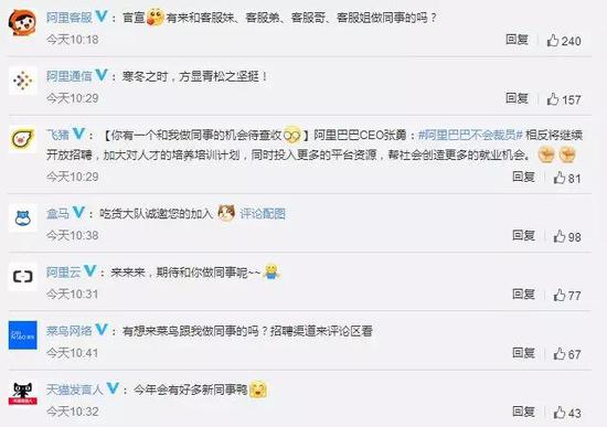 各业务线留言抢简历