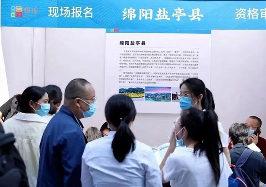 　盐亭县的招聘现场