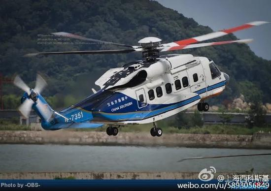  图片来源：微博@上海西科斯基