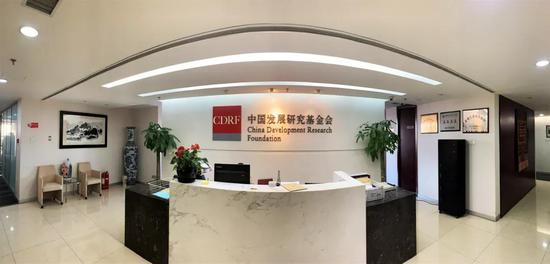  基金会皇城国际办公区