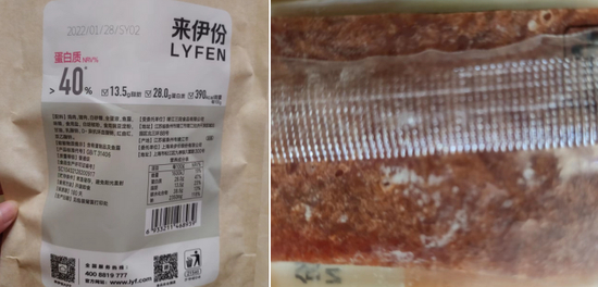 图片来源：黑猫投诉