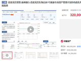 东海证券“打折”拍卖背后，被遗忘的565亿金融大案