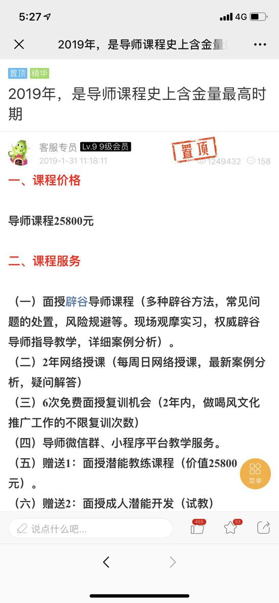 ▲跻身双创补贴名单，官方回应质疑：已通报工商