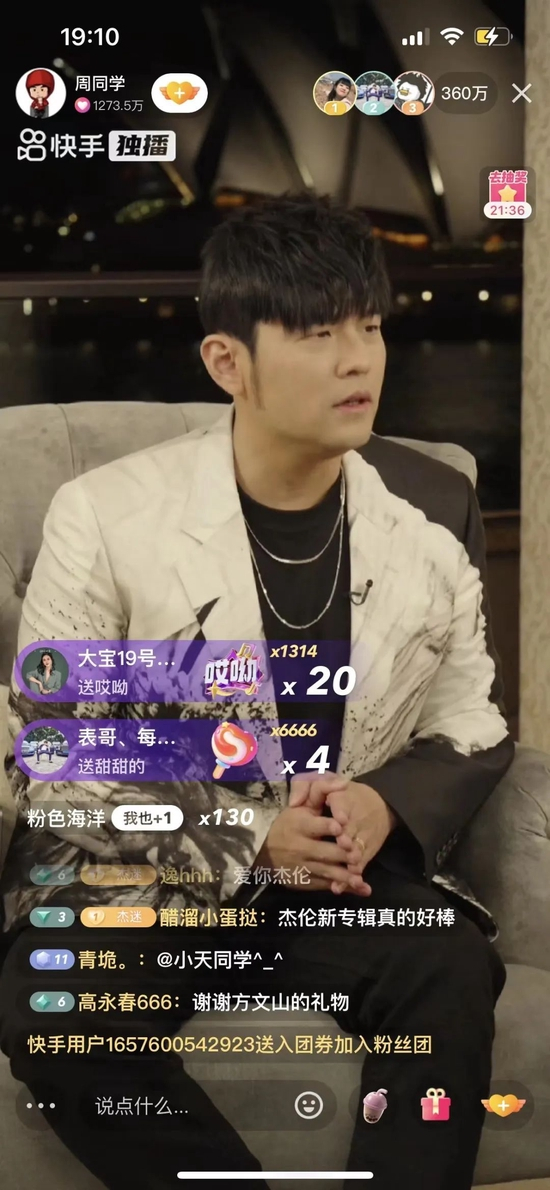 来源：快手截图