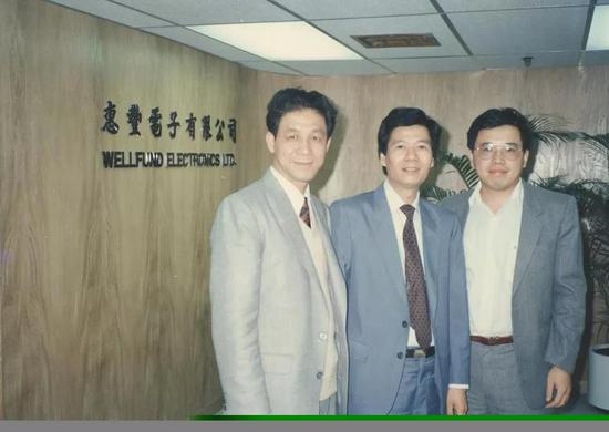 在TCL前身惠丰电子李东生留影