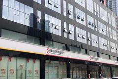 四川银行诞生记:同时化解两家机构风险 28家新股东出炉
