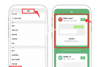 微信可以用“龙虾”了！