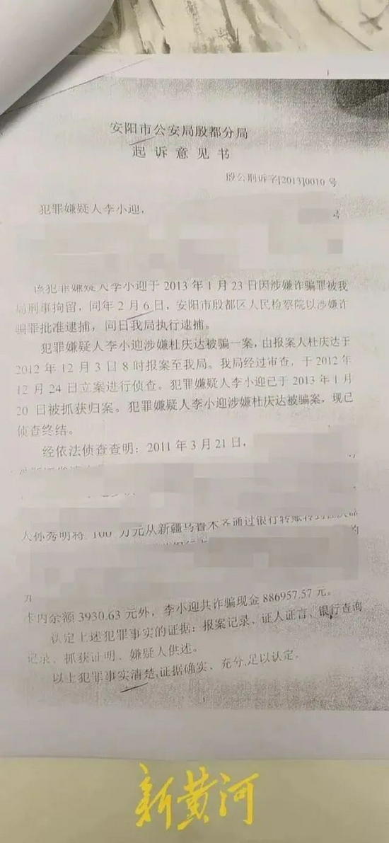 　（图/新黄河）