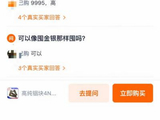 “未来的金银”还是“烫手的山芋”？散户涌入铟锭投资：每千克4700元抢购，回收却“八五折也难出手”