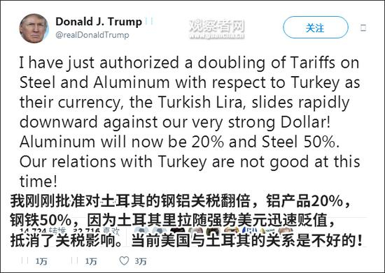 特朗普推特截图
