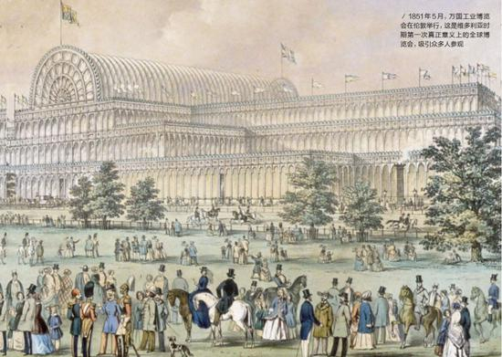 万国博览会 截图：《国家人文历史》