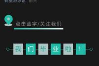鹤壁游泳馆发布“看海”广告,拟罚20万!