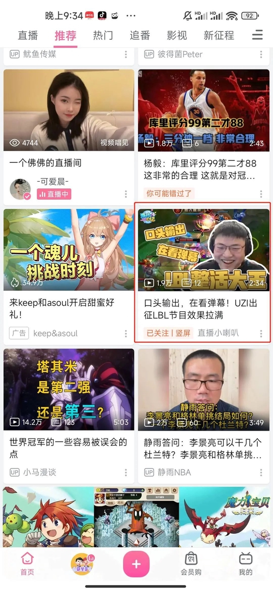 （图源：网络）