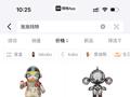 消费还是得靠00后｜巨潮