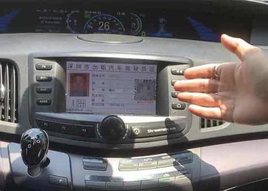 扫描智能终端二维码打开小程序