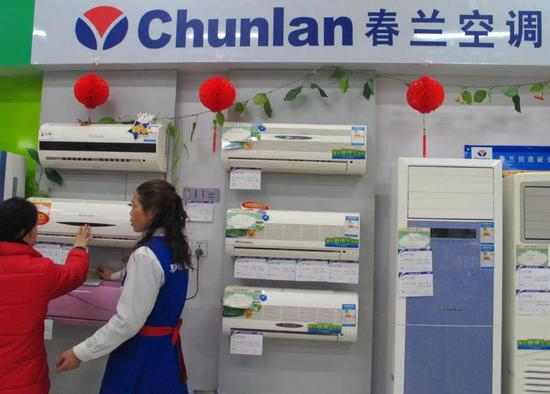 ▵&nbsp;市民在选购春兰空调