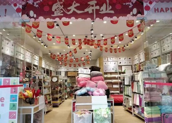 李胜开的家居零售店