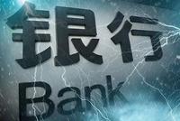 惊呆了!工行竟成老赖?日赚9个小目标 却拒付客户130多万理财损失!