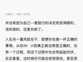 锥心之痛——近500张上海原油2610空单被迫砍仓