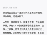 锥心之痛——近500张上海原油2610空单被迫砍仓
